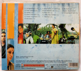 Morning Raga A Meeting of Worlds Audio Cd