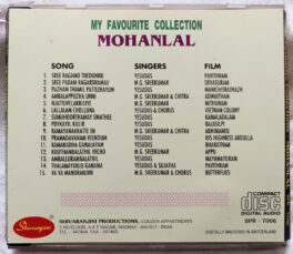 My Favourite Collection Mohanlal Malayalam audio cd