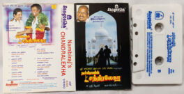 Nambirajs Chandralekha Tamil Film Song Audio Cassette By Ilaiyaraaja