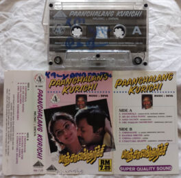 Paanchalang Kurichi Tamil Audio Cassette By Deva