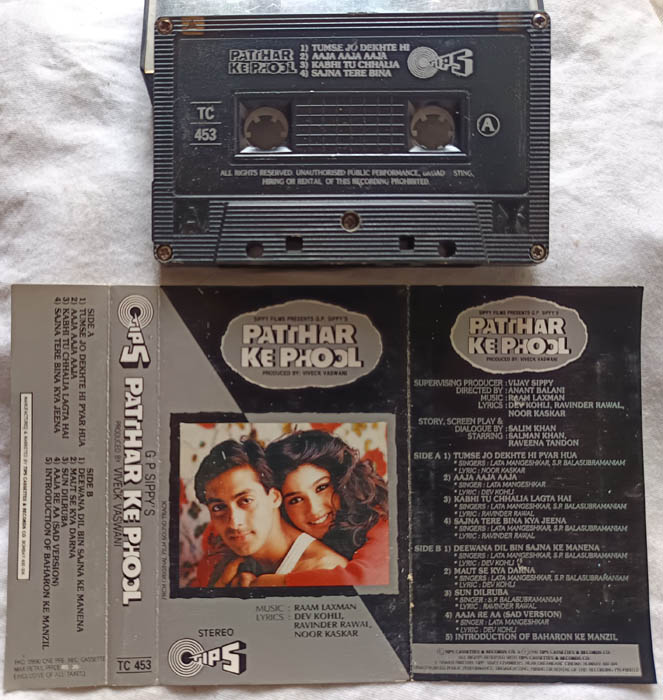 Patthar Ke Phool Audio Cassette By Raam Laxman