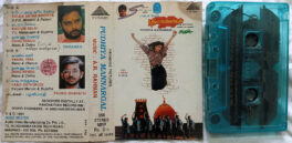 Pudhiya Mannargal Tamil Audio Cassettes By A.R. Rahman