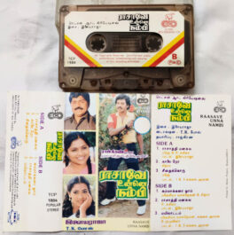 Raasave Unna Nambi Tamil Audio Cassette By llaiyaraaja