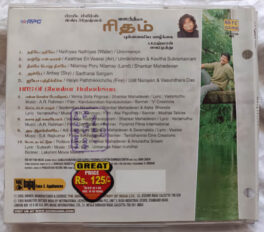 Rhythm Tamil Audio Cd By A. R. Rahman