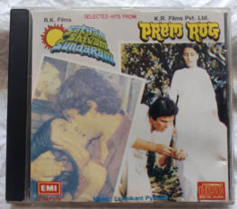 Selected Hits from Satyam Shivam Sundaram-Prem Rog Hindi Audio Cd By Laxmikant Pyarelal