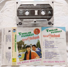 Tholar Pandian – En Aasai Machan Audio Cassette