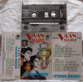 Vanmathi – Chinna Pannai Tamil Audio Cassette By Deva