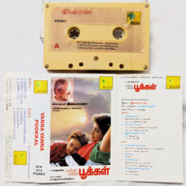 Vanna Vanna Pookkal Audio cassette By Ilaiyaraaja