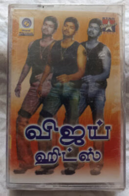 Vijay Hits Audio Cassette (Sealed)