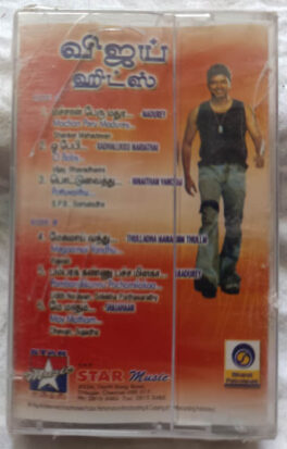 Vijay Hits Audio Cassette (Sealed)