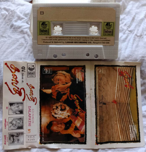 Dalapathi Roja Tamil Audio Cassette