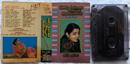 Endre Kettavai Indrum Iniyavai Super Hits P Susheela Audio cassette