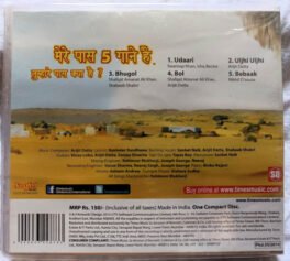 Filmistaan Audio cd By Arijit Datta