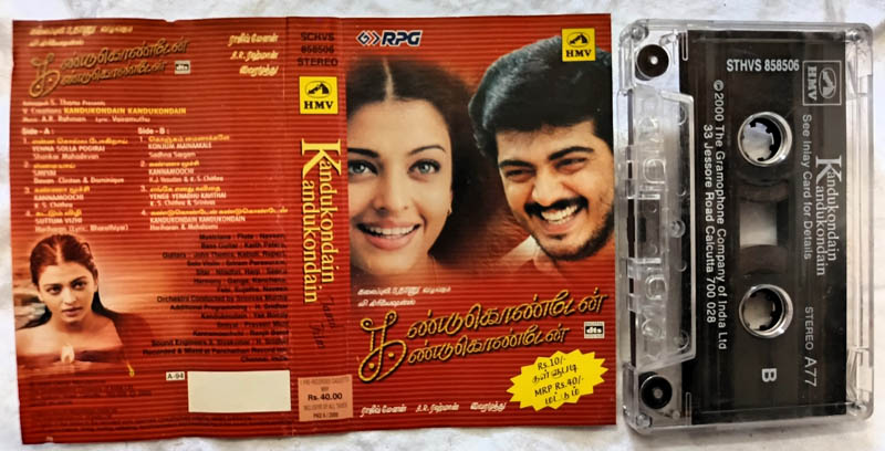Kandukondain Kandukondain Tamil Audio Cassette By A.R. Rahman