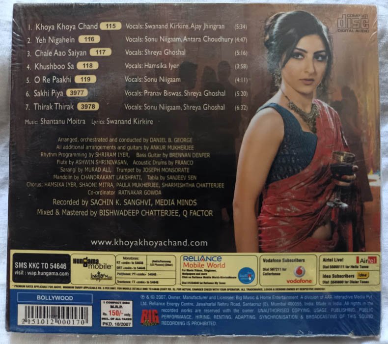 Khoya Khoya Chand Audio cd By Shantanu Moitra