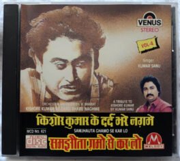 Kishore Kumar ke dard bhare naghme vol 4 Samjhauta Ghamo Se Kar Lo Audio cd