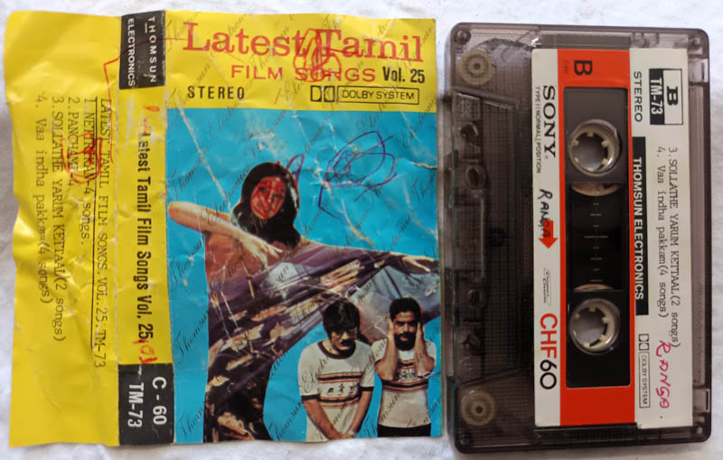 Latest Tamil Film Songs Vol 25 Audio cassette
