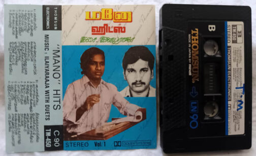 Mano Hits Audio cassette By Ilaiyaraaja