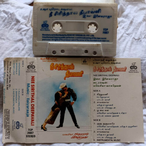 Nee Sirithal Deepavali Audio Cassette By Ilayaraaja