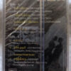 Sukran Tamil Audio Cassette By Vijay Antony