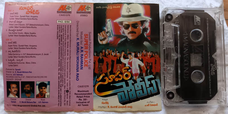 Super Police Telugu Audio cassette By A.R.Rahman