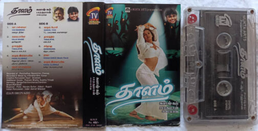 Thaalam Tamil Audio Cassette By A.R. Rahman