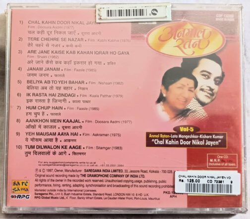 Anmol Ratan Mangeshkhar Kishore Kumar Chal Kahin Door Nikal Jayen Vol 5 Audio cd