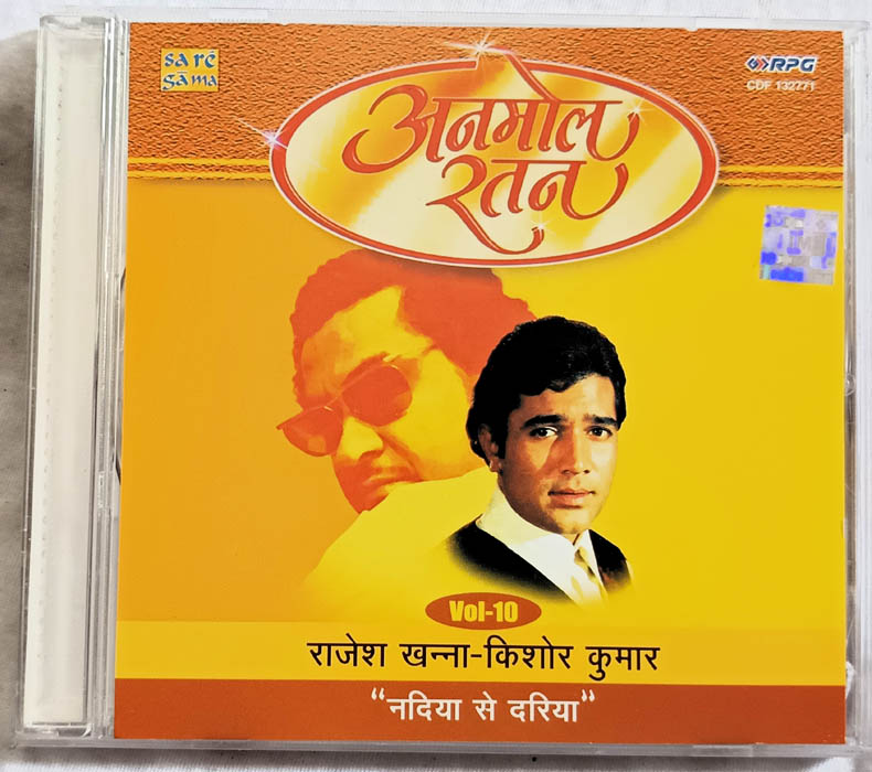 Anmol Ratan Rajesh Khanna-Kishore Kumar Nadiya Se Dariya Hindi Audio Cd