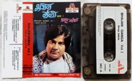 Bhajan-Ganga Vol.1 Anup Jalota Hindi Audio Cassette