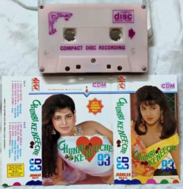 Chunri Keneeche 93 Jhankar Beats Hindi Audio Cassette