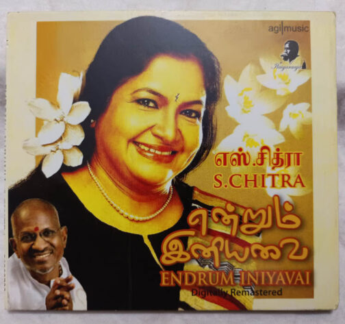 Endrum Iniyavai Chitra Tamil Audio CD