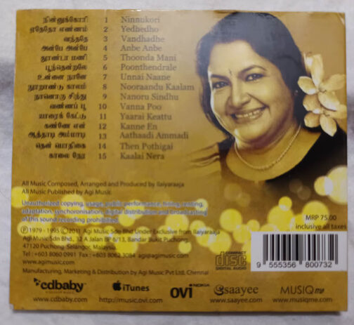 Endrum Iniyavai Chitra Tamil Audio CD