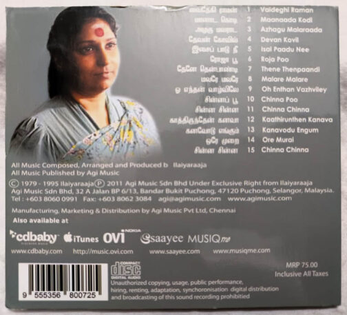 Endrum Iniyavai s Janaki Tamil Audio CD