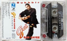 Gal Ban Gayee Sukhbir Hindi Audio cassette