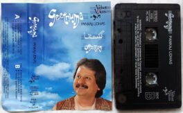 Geetnuma Pankaj Udhas Hindi Audio Cassette