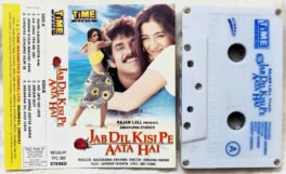 Jab Dil Kisi Pe Aata Hai Hindi Audio Cassette By Sandeep Chowta