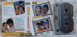 Koyla-Ghoonghat Hindi Audio Cassette By Anand Raaj Anand