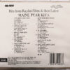 Maine Pyar Kiya Audio Cd By Raam Laxman