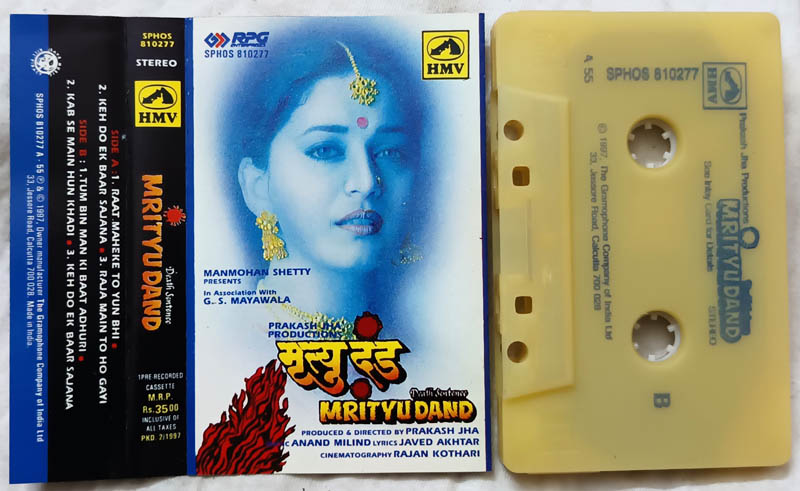 Mrityudand Hindi Audio Cassette By Anand Milind