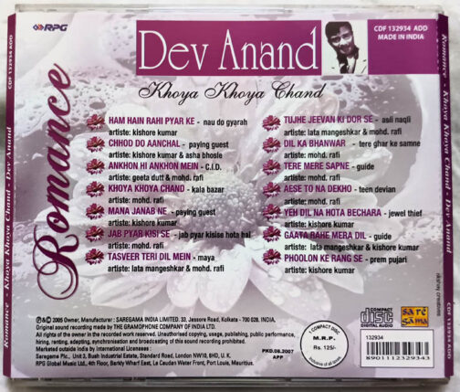 Romance Dev Anand Khoya Khoya Chand Hindi Audio Cd