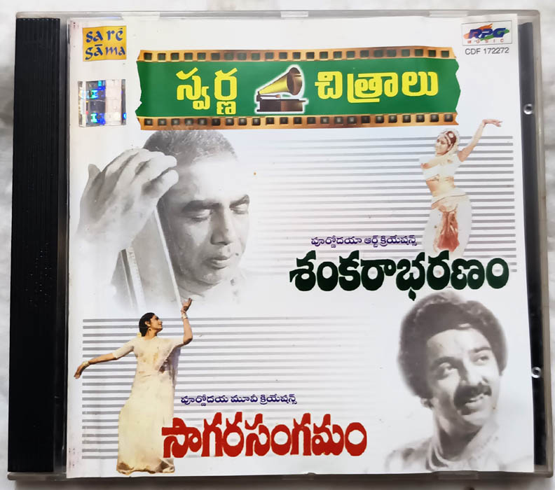 Sankarabharanam Sagarasangamam Telugu Films Audio cd