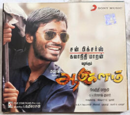 Aadukalam Audio CD By G. V. Prakash Kumar