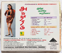 Avathaaram – Muthu Kulika Vaarigala Audio CD