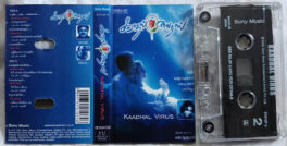 Kadhal Virus Tamil Audio Cassette By A. R. Rahman