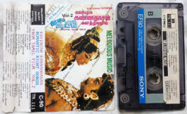 Kavingar Kannadhasan Romantic Night Songs from Tamil Film Vol . 2 Tamil Audio Cassette