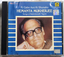 Ki Gabo Ami Ki Shunabo Hemant Mukherjee Audio cd