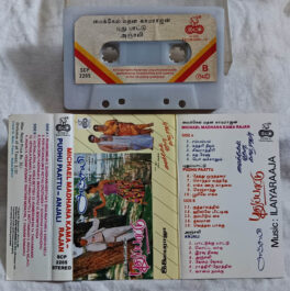 Michael Madhana Kama Rajan-Pudhu Paattu-Anjali Tamil Audio Cassette By Ilaiyaraaja