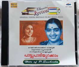 Paattupadiurakkam Hits of P Susheela Malamalam Audio cd