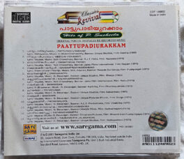 Paattupadiurakkam Hits of P Susheela Malamalam Audio cd