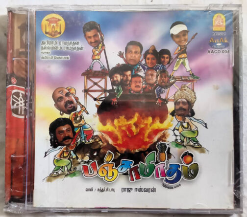Panchamirutam Tamil Audio cd Sundar C Babu